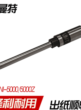 尤曼特钻刀尤曼特装订机钻头UNI-5000Z装订机钻头尤曼特UNI-5000