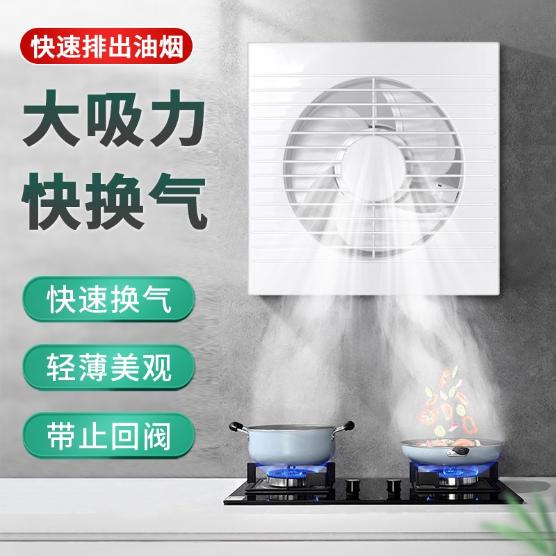 卫生间排气扇强力静音换气扇厨房家用油烟抽风机厕所浴室墙壁窗式