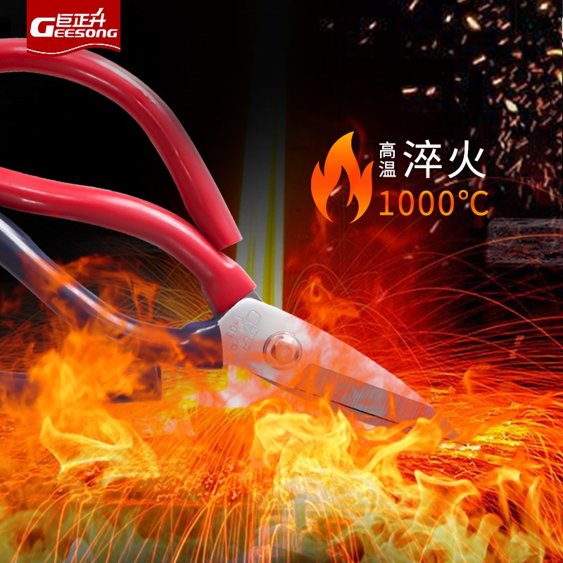 巨正升 锰钢工业短嘴铁皮剪短头大头剪剪铁线剪电线家用五金剪刀