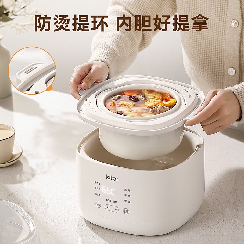 lotor徕多电炖盅大白电炖锅家用隔水炖多功能宝宝熬粥煲汤辅食1L