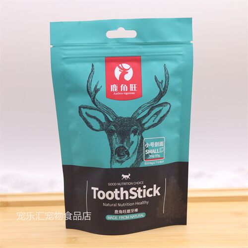 鹿角旺磨牙棒狗狗零食宠物比熊泰迪柯基柴犬边牧小型犬幼犬洁齿骨