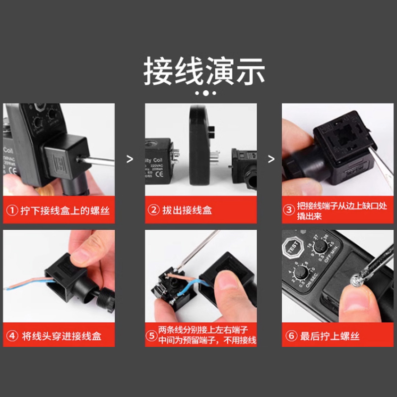 空压机电子排水阀定时器开关放水阀电磁阀门乔克分体式自动排水器