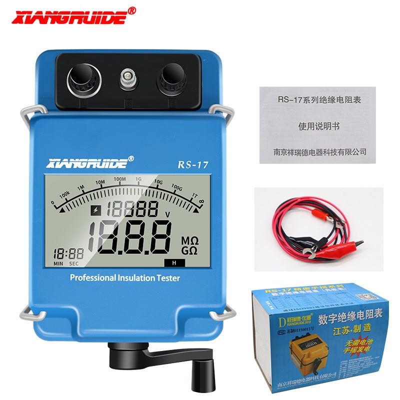 祥瑞德RS-17手摇数字绝缘电阻测试仪数显电阻表500V摇表兆欧表