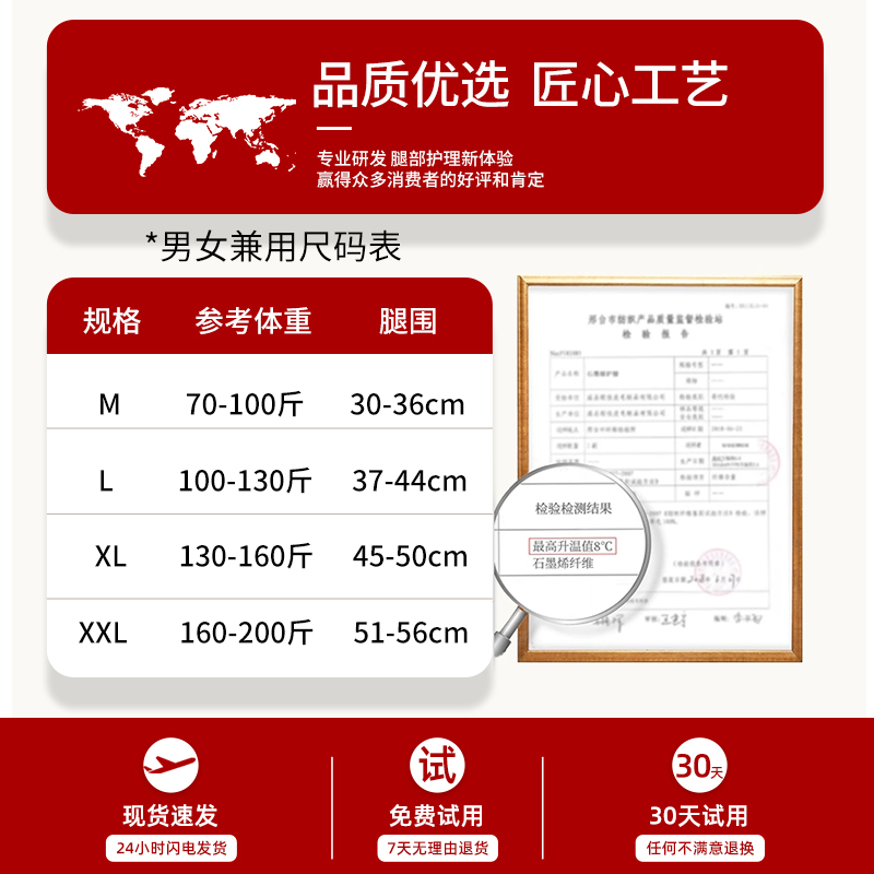 石墨烯艾草发热护膝盖套老寒腿老年人男女士关节保暖绑带防滑防寒