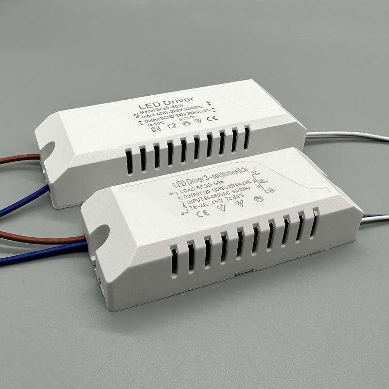 led驱动电源110V220V宽压隔离单色双色恒流吸顶灯吊灯变压镇流器