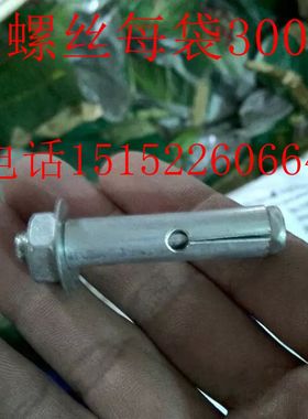 黑色膨胀螺丝 小白袋膨胀螺丝 袋装膨胀螺丝 油螺丝 230个装 6个M