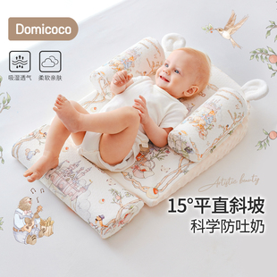 Domicoco婴儿防吐奶斜坡垫喂奶斜坡枕新生儿宝宝防溢奶呛躺睡神器