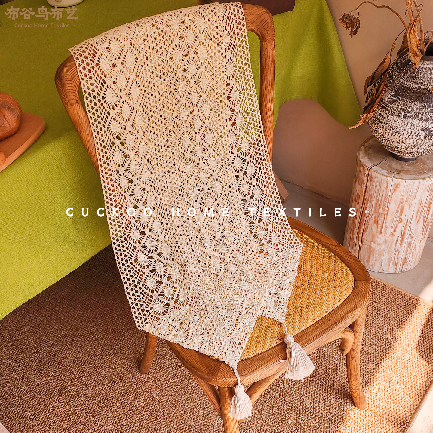 布谷鳥法式復古棉線鉤針編織桌旗