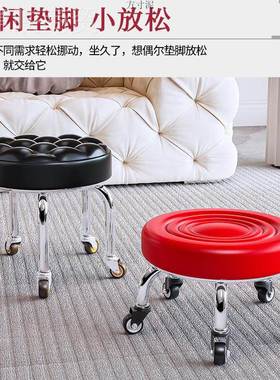 滑轮动AUT矮凳成万向轮静音旋转移小凳子懒人干活美缝凳宝宝人学