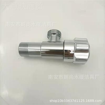 角厂家三阀马桶三角不50290锈钢冷角热阀水龙头三阀