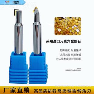 C单晶钻石倒角铣刀 高光倒边刀M金刚D石亚克力无铜铝用铣镜面侧刀