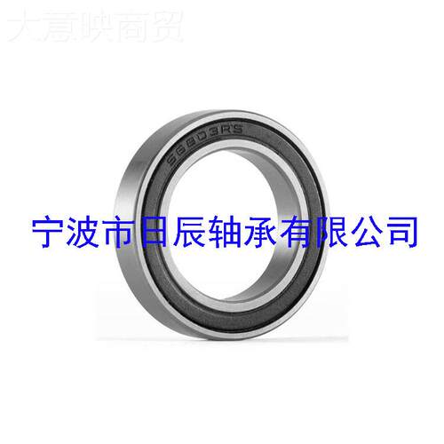 SS6801 S6802 S683 0S68040 S685 S6806 6807S 2RS ZZ不无品牌/锈