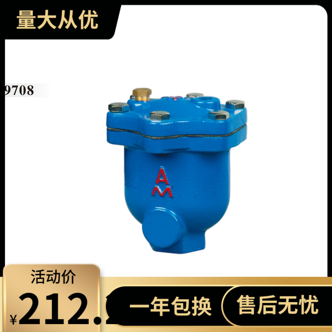 AMICO埃美柯 B715X-16铸铁微量排气阀 9708 DN15(DN15-DN25)