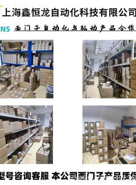 6ES-72RQO012-1BE40-XB S71200，CPU 12120C，AC/DC/继电器