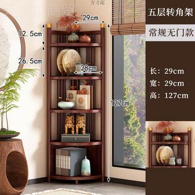 转角物架家用墙置角多物层收纳子客厅三角落地储柜非82850架实木