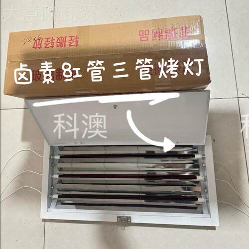 汽车烤漆房烤灯加热管漆房烤红外加热管VJC喷线高温烤灯烤灯漆灯