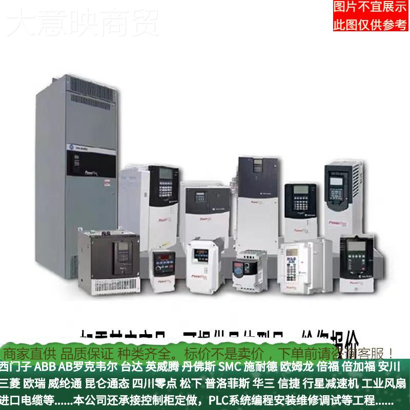 美国AB.罗模克韦频尔1734系列.PLC 块1734-232ENNAS.C变器.机架.