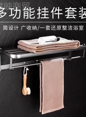 枪灰色架浴室加款浴架卫YIG生厚间巾太空铝壁挂式毛巾置物收纳套