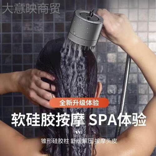 用戴喷花洒支装喷头1淋浴花洒套增压花洒家洗澡手持淋浴头架