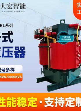 SC12-RL系列6VLP0KVAC/10KV干式变压器B SB12-RL系列多规格变0压