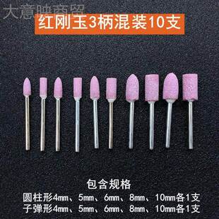 火石砂轮磨头电仔ljhb6089动磨头光除锈抛小沙轮玉石雕刻金属模具