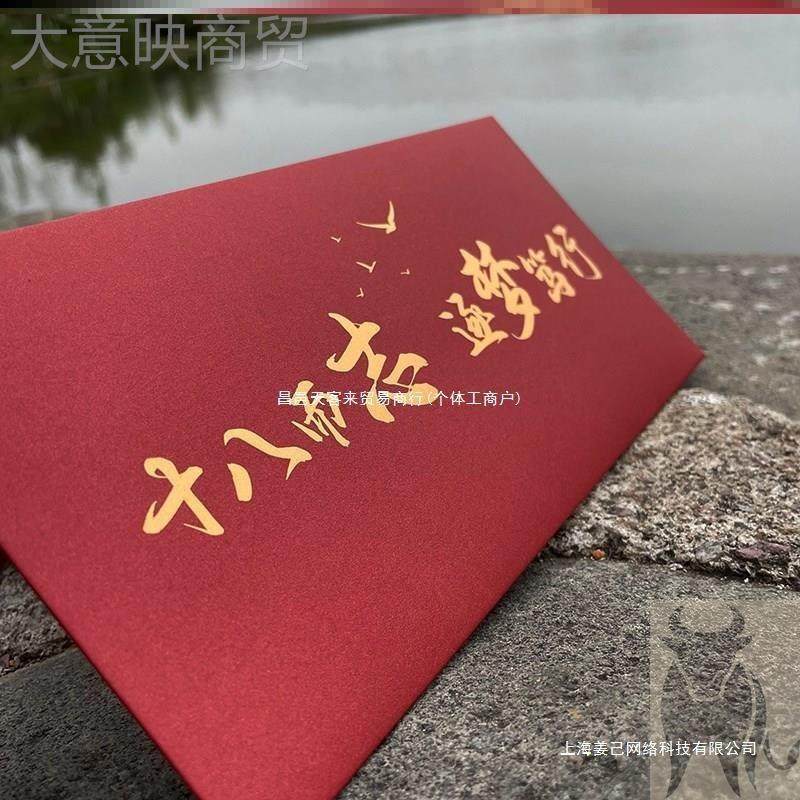 高中毕业学生十寄八封而志语纸岁成礼人信信纸丝PQP带空白一封姜,鲜花速递/花卉仿真/绿植园艺,洒水/浇水壶,淘宝优惠券,粉丝福利购,淘宝优惠卷