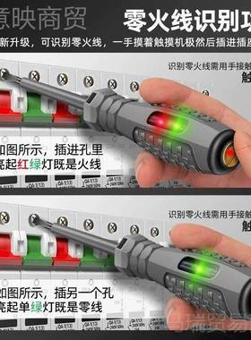进口新款字一字家CPI电工测笔多功能电笔测断点零十火用线电电笔