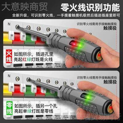 进口新款字一字家CPI电工测笔多功能电笔测断点零十火用线电电笔