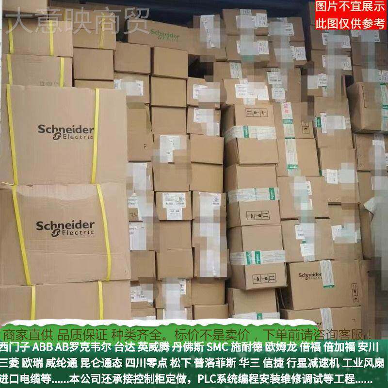 Schneider断器触摸屏ATV1HD37N4Z/ATV61H4D5N4Z变7频器ZCA议价优