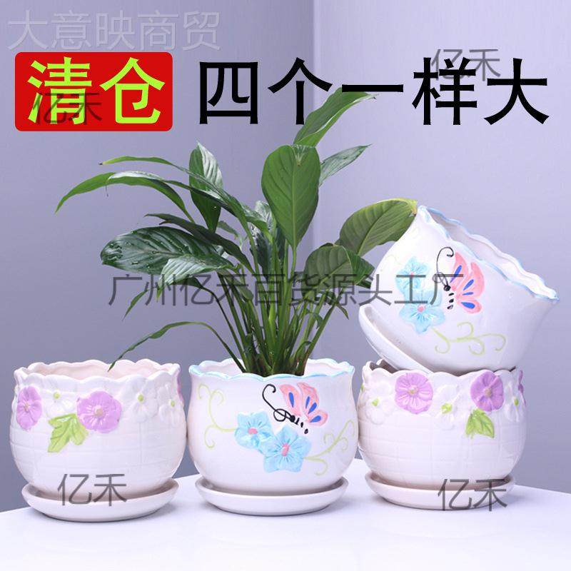 特号花盆陶大瓷大号性带兰托盘创意个家用吊绿萝多肉EQL花盆,工业油品/胶粘/化学/实验室用品,烧杯/烧瓶,淘宝优惠券,粉丝福利购,淘宝优惠卷