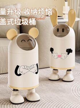 垃圾桶家用2款04新创意卡通高颜2值客厅室厕所厨卧房带90085盖卫
