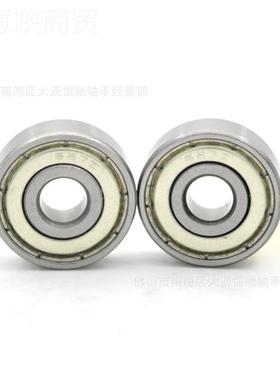 轴承623 624 6256 62627 628 62 9ZZ密封高JJV速低噪深沟球音小轴