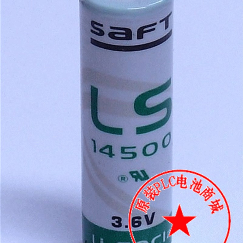 正品 SAFT帅福特 LS14500(AA 3.6V)PLC工控锂电池 14500 带焊脚