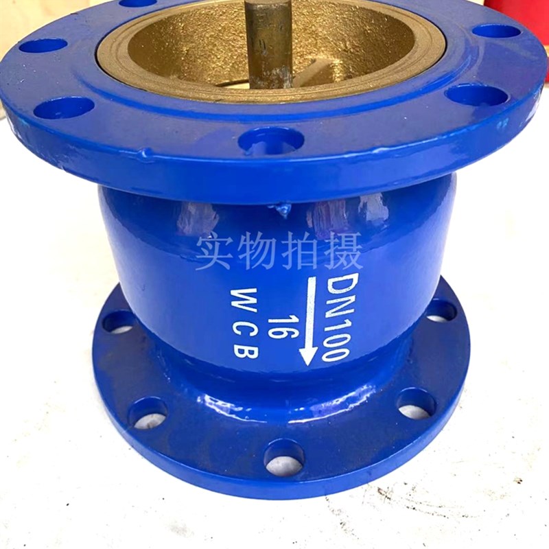 HC41X-16C消声止回阀 钢体喷漆消声止回阀 铸钢止回阀