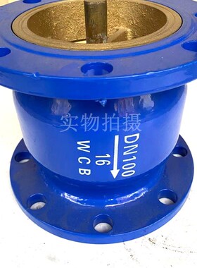 HC41X-16C消声止回阀 钢体喷漆消声止回阀 铸钢止回阀