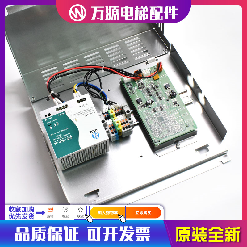 通力网络电源盒/通力电梯外呼电源/HF150-SDR-26/KM806510G03 02