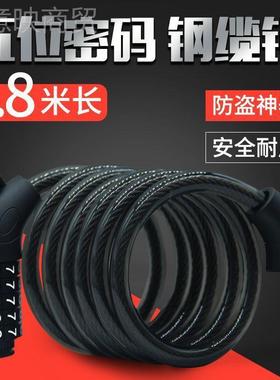 钥自行车匙锁式山地防盗密码锁便携链条车钢NAY缆电动单车车锁