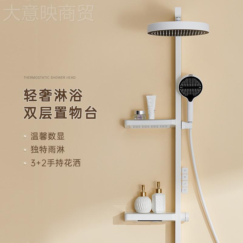奶油風淋浴花灑90100套現(xiàn)多天梯裝雙層置物功能白色花灑代大雨淋