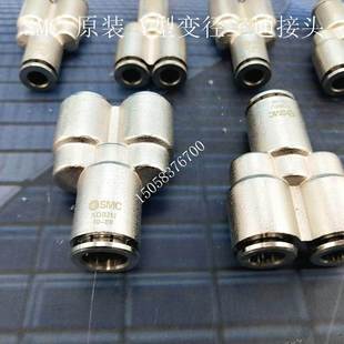 BRV14 12K型QB2U1 KQB2U16 Y变径三通 SMC U快插接头KQB210