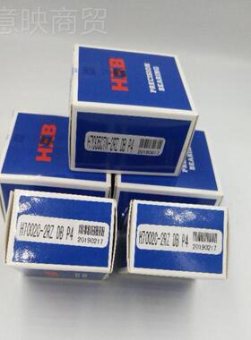 雕刻机主轴承H705C-2RZD密TP5封 HXB密封角接触YCL球轴轴承 机0床