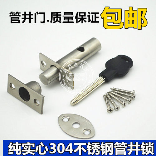 304不锈钢管井锁门锁配件暗装门锁管道锁管井门锁暗锁隐形锁