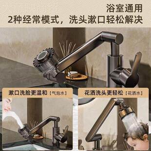 脸盆头水洗龙招猫洗手盆面盆多功财能可旋SG-01转冷热厨房