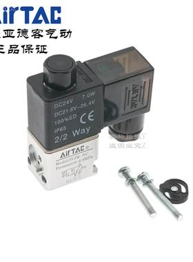 原装亚德客电磁阀3VMNC 3VJDZ2MCB 3V22FMNOB 3V2M-NC/NO-NA/B/C/