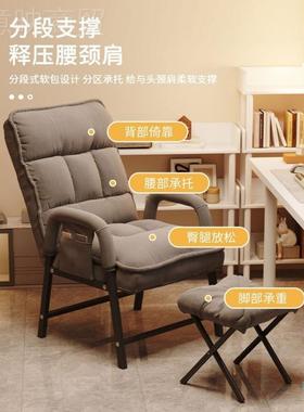 HHM公M147电脑椅家久用舒适靠背椅子坐舒服习办HPU学椅大学生宿舍