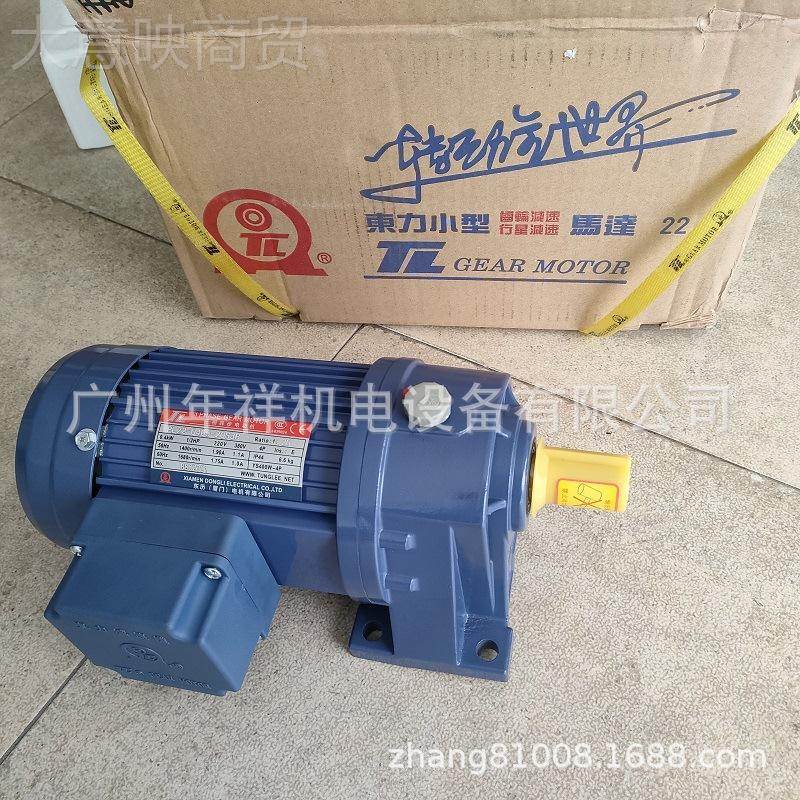 台3湾TSL东力速电机,PL2-0400-18003减B刹车马PL32-040达,大比数