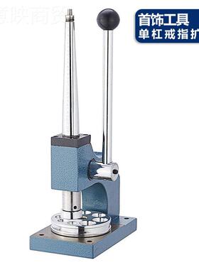 蓝色戒大指扩缩小器 手工版戒指改号器 单杆杆双指无品牌/尺戒寸