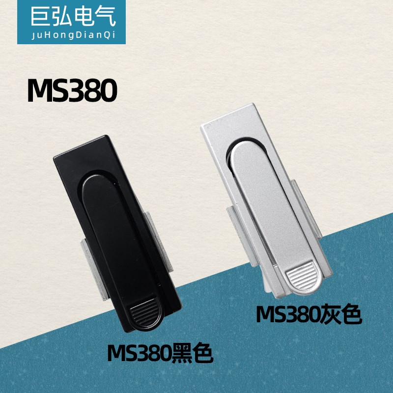MS380-1-2平面锁配电箱柜门锁设备开关柜锁MS717-1-电柜把手门锁