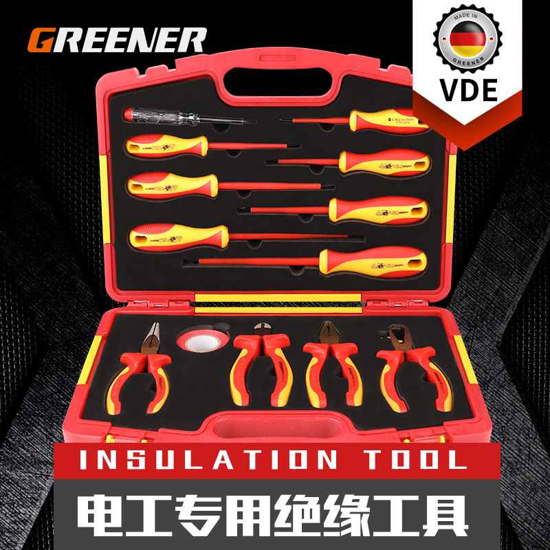 绿林VDE绝缘工具套装电工专用组合组套多功能绝缘螺丝刀钳子套筒