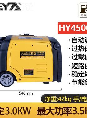 3000W小型机智JIM能变频发电单相静音迷你千瓦家用小户外露型营3