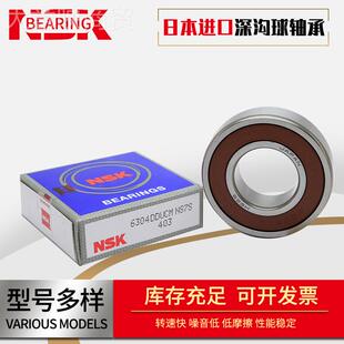 销售 6020深全自动麻无品牌/机用沟球非轴承 将标深沟球轴承